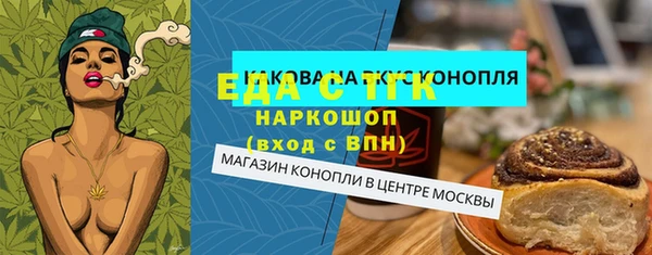 дистиллят марихуана Волоколамск