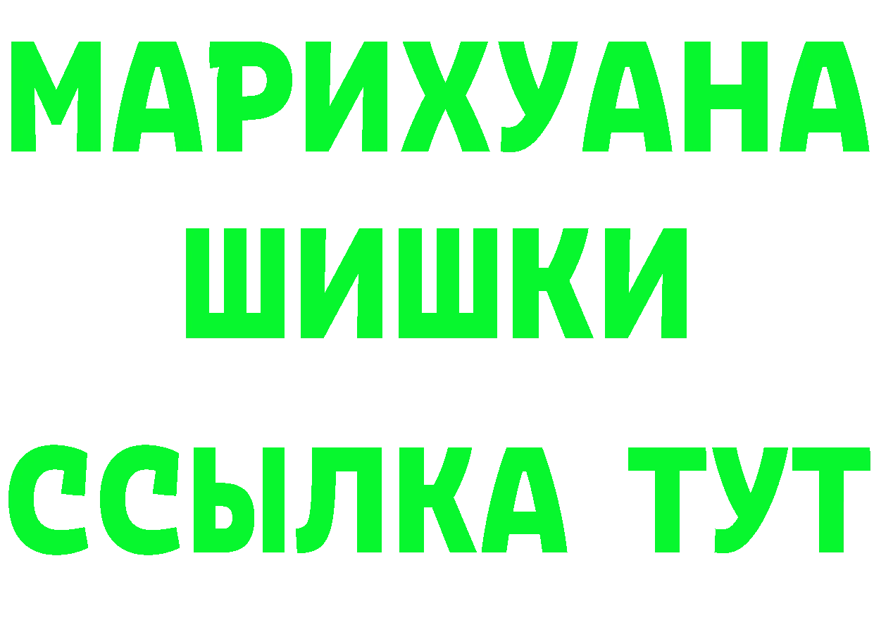 Alpha-PVP Crystall маркетплейс площадка mega Новотроицк